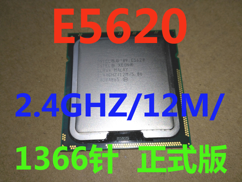 Intel xeon E5620 1366 pin quad-core Eight executive Xpositive version CPU