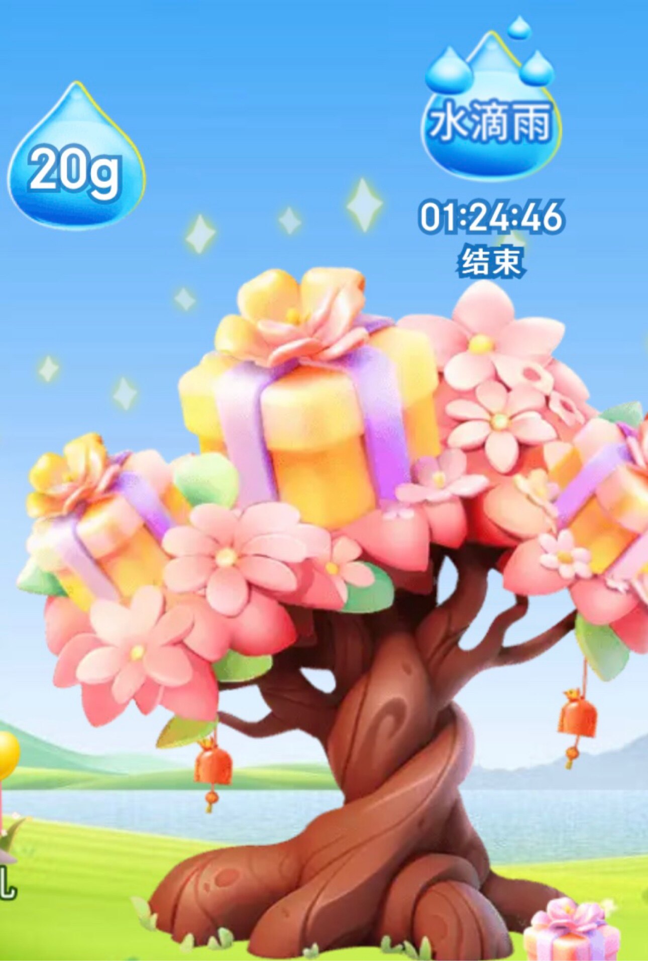 小精灵淘的店的LOGO