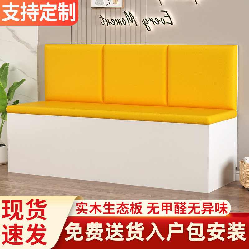 Bar card seat sofa combination seat milk tea shop against the wall custom card seat storage stool solid wood restaurant card seat home