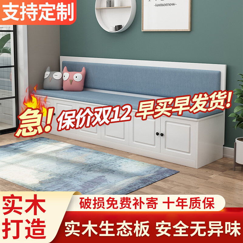 Customized simple small-sized restaurant solid wood storage card seat home dining table and chair combination corner L-shaped card seat sofa