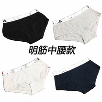 3 pieces of foreign trade original single lady cotton stretch ming tendon mid-waist breathable sweat absorption exercise triangle briefs