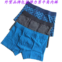 3 pieces of 30 yuan foreign trade original single mens boxer briefs head four corner shorts 衩 teenager size male fat guy