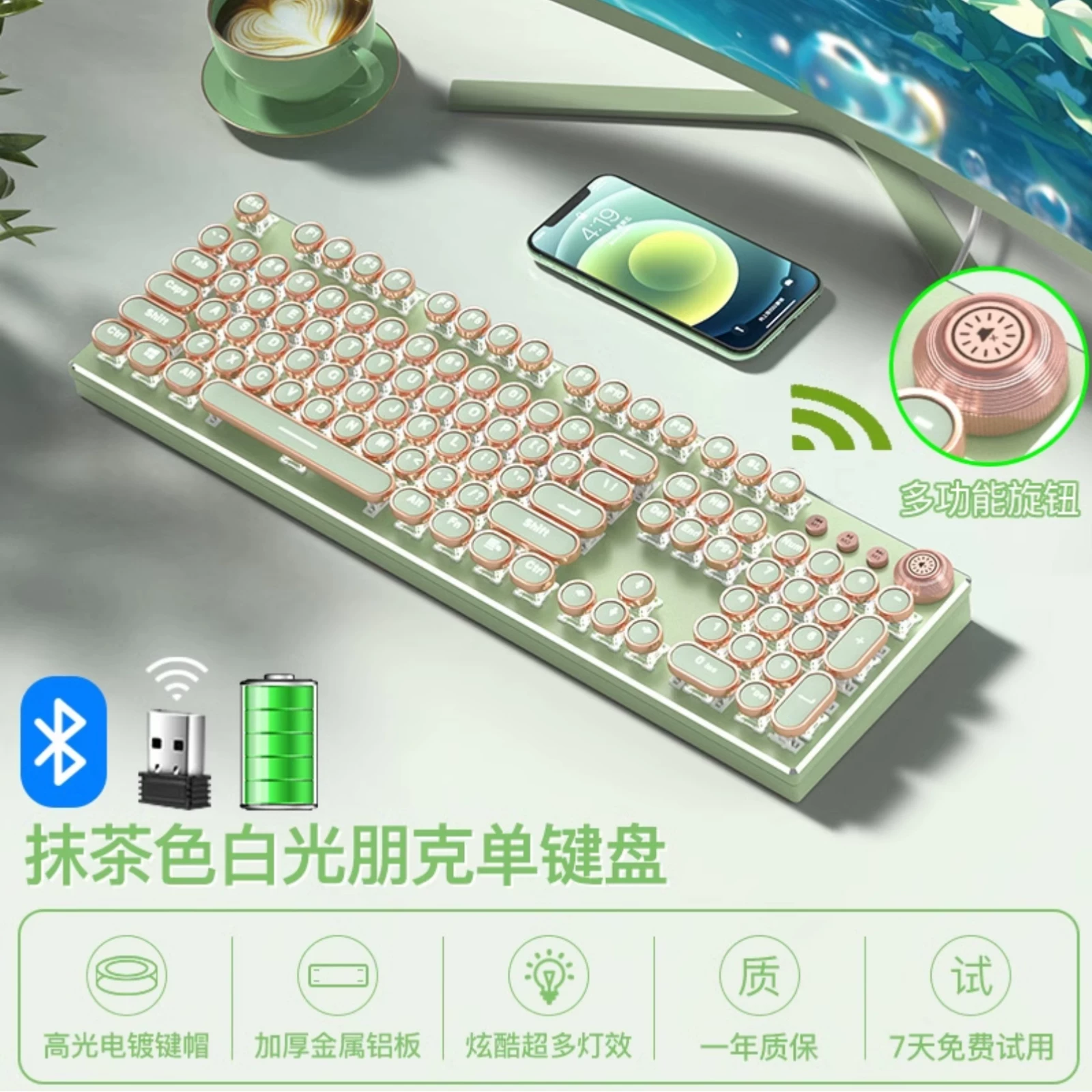 Клавиатура с тремя режимами беспроводная Taiwan phonetic механическая клавиатура, металлическая оболочка, Bluetooth-рукоятка, мультимедийная клавиатура, поддерживает несколько языков