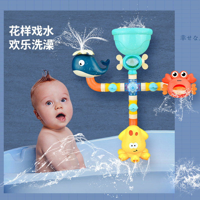 Children's bath toys Bathroom pipe water truck turn around music spray
