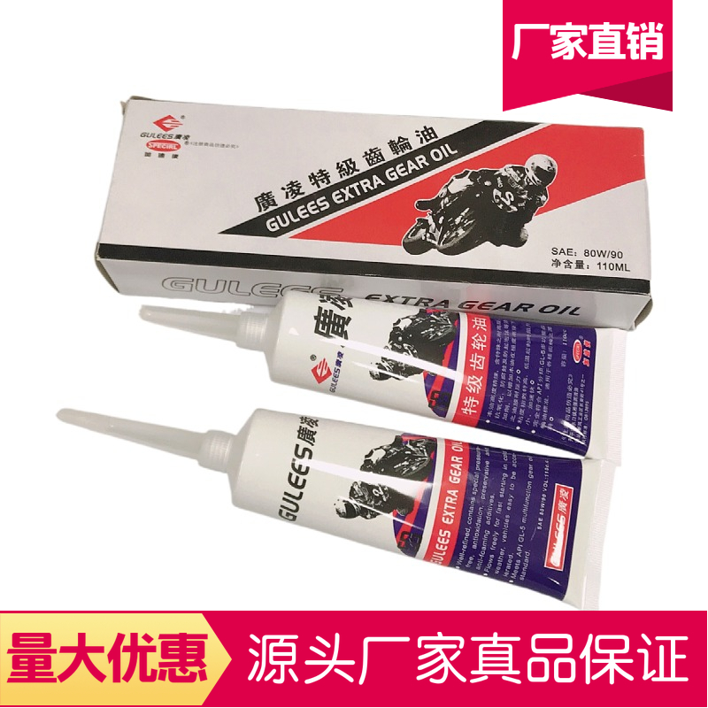 Pedal Locomotive Electric Bike Haumai GY6125 Universal Gear Oil Locomotive Gear Curing Agent Lube