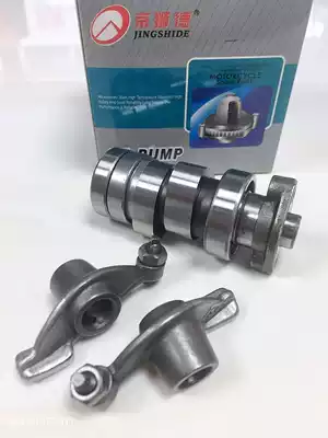 Pedal locomotive WH100T-A B F G joy Youyue little Princess camshaft rocker arm frame assembly