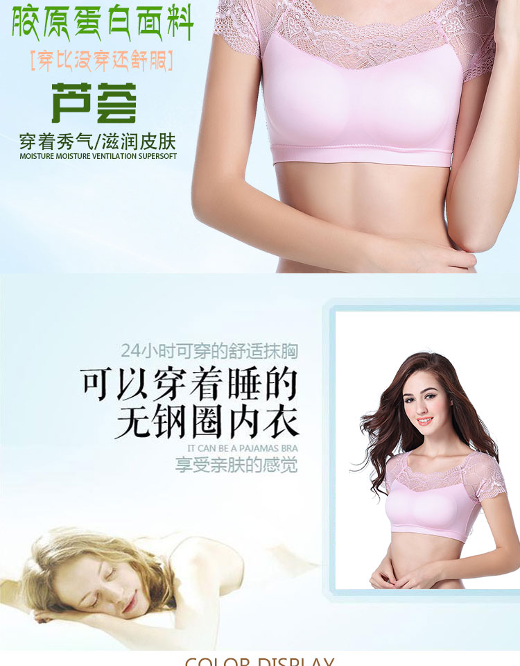 2 mảnh Không có vòng ngực thép tập hợp ren đẹp gợi cảm vest Yoga đồ lót thể thao chống ánh sáng ống hàng đầu bọc ngực áo bra 3 dây