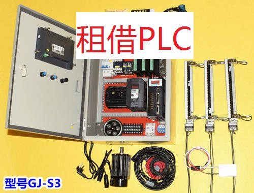 PLC Training PLC Learning Machine Mitsubishi Siemens Omron Training Servo Motor Training Stepper Motor Training