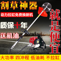 Lawn mower Four-stroke knapsack small multi-function agricultural gasoline wasteland weeding Household ripper grass machine