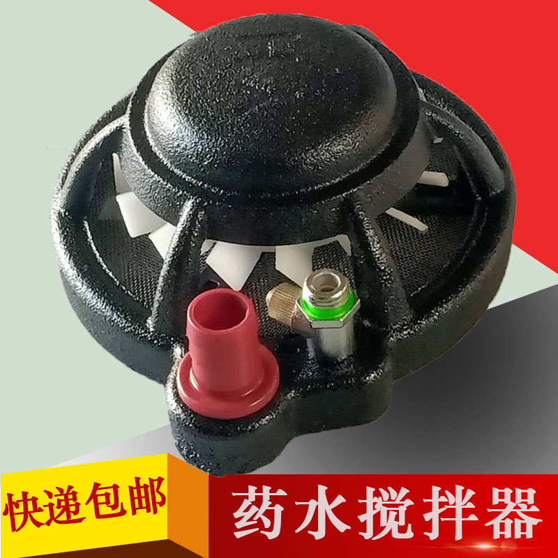Dosing Machine Drops Stirrers Three-Cylinder Pumps Mixers Fertiliser Fertilizer Pesticides Stir Beating Drug Pumps Agricultural High Pressure Plunger Pumps