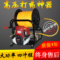 Portable gasoline medicine machine High pressure agricultural four-stroke disinfection machine Fruit tree sprayer Pesticide new sprayer