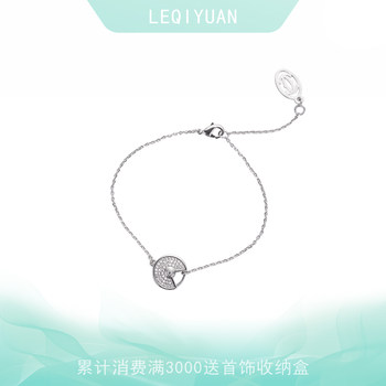 Leqiyuan fashionable simple bracelet