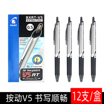 Japan Baile Press full needle tube gel pen multi-color press pen for primary and secondary school students Black Pen office signature pen