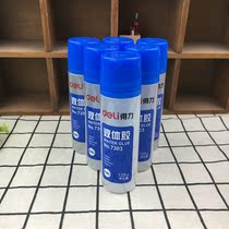 6 Mingji large capacity 125ml primary and secondary school students glue office transparent liquid glue paper glue