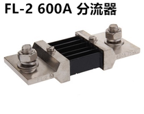 FL-2 Ammeter with external DC shunt 600A 750A 800A 1000A 0 Level 5 75MV