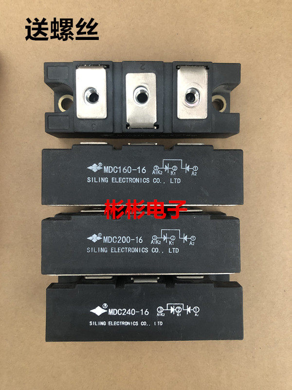 Four Ling second-hand disassembler rectifier diode module MDC160-16 MDC200-16 MDC240-16 package