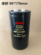 CD291 22000UF250V 200V original disassembly machine wire cutting stud welding machine energy storage capacitor new appearance