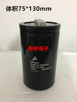 Siemens original disassembly inverter capacitor EPCOS B43310-A9568-M 5600UF 400V450V