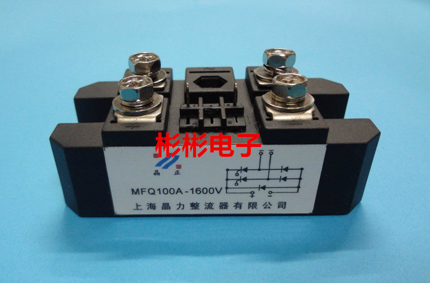 MFQ60-12 14 16 MFQ100A1600V welding machine semiconductor control rectifier module single-phase half-controlled hybrid module