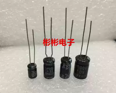 100UF 16V 25V 35V 50V new high-quality aluminum electrolytic capacitor in-line capacitor spot supply