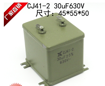 CJ41-2 30UF 630V 5% Platinum Machine For inverters Iron-shell stepless capacitors Oil-immersed capacitors