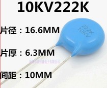 High-quality ultra-high voltage ceramic capacitor 10KV 222K 2200PF welding machine commonly used spot