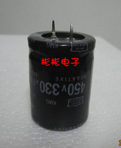 330UF 400V 330UF 450V new welding machine horn capacitor volume 30*40mm spot
