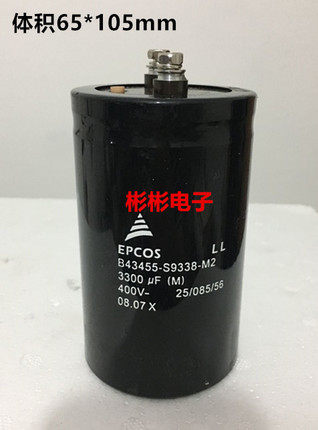 Siemens disassembly inverter capacitor EPCOS B43455-S9339-M2 3300UF 400V 450V