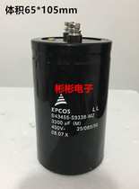Siemens disassembly inverter capacitor EPCOS B43455-S9339-M2 3300UF 400V 450V