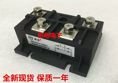 MDQ200-12 MDQ200-16 MDQ200A1600V New single-phase rectifier bridge module rectifier bridge stack