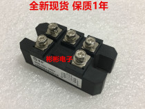 MDS100-12 MDS100-16 MDS100A1600V generator welding machine three-phase rectifier bridge module