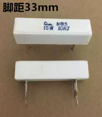 Ceramic resistance RX27-3A type vertical cement resistance 15W 10RJ 10 Euro new stock supply