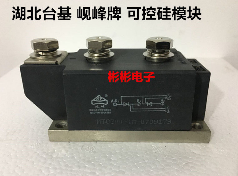 TECHSEM table base disassembly semiconductor control rectifier module MTC300-12 MTC300-14 MTC300-16 300A