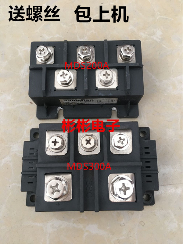 MDS150-16 MDS200-16 MDS300A1600V Used Disassembled Three-Phase Rectifier Bridge Module Package