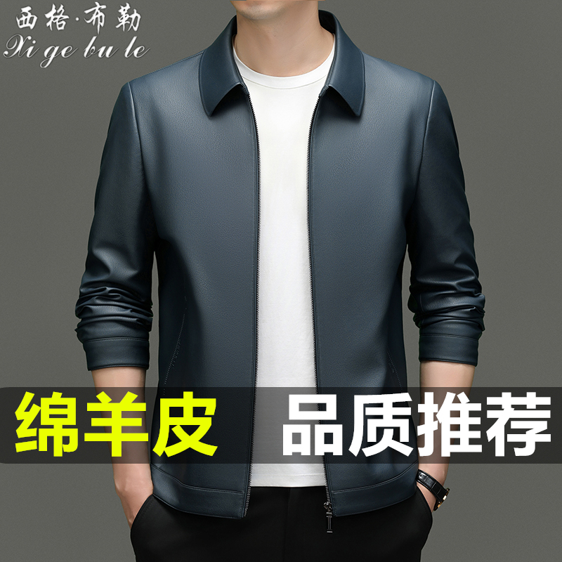 Spring and Autumn New Haining Genuine Leather Jacket for Men, Sheepskin Thin Jacket for Middle-Aged Dad, Soft Leather Turn-Down Collar Coat