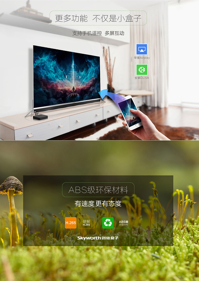 Hộp set-top Skyworth / Skyworth A1C 4K TV box mạng HD player Home wifi bộ phát wifi 4g huawei