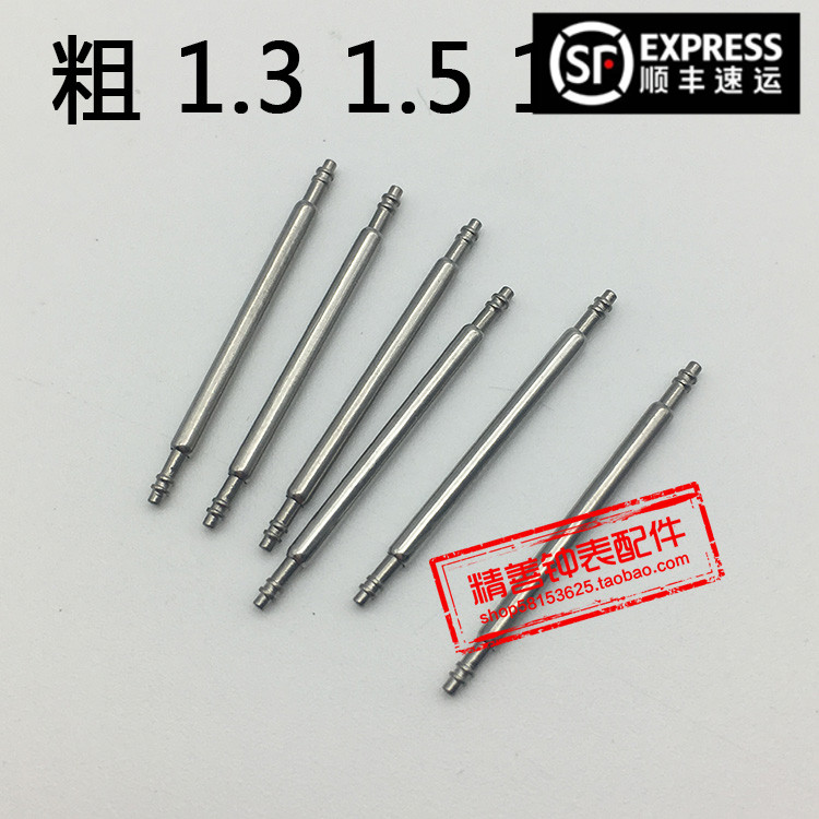 1 3 1 5 1 8 coarse table ear steel earbum spring needle tungsten steel ceramic meter with connection shaft connector table lever