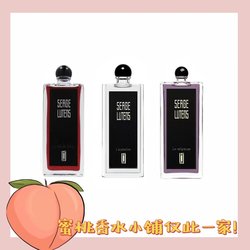 Berlin Girl/Orphan Resentment Authentic 1ml/10ml Sample Peach Perfume Shop ສົ່ງຟຣີ