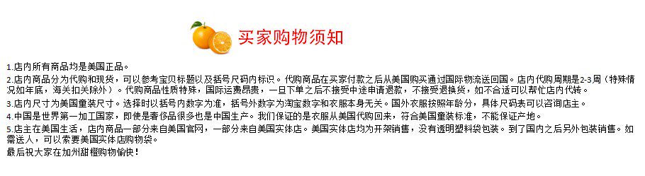 Chaussures enfants en similicuir - Ref 1011752 Image 5