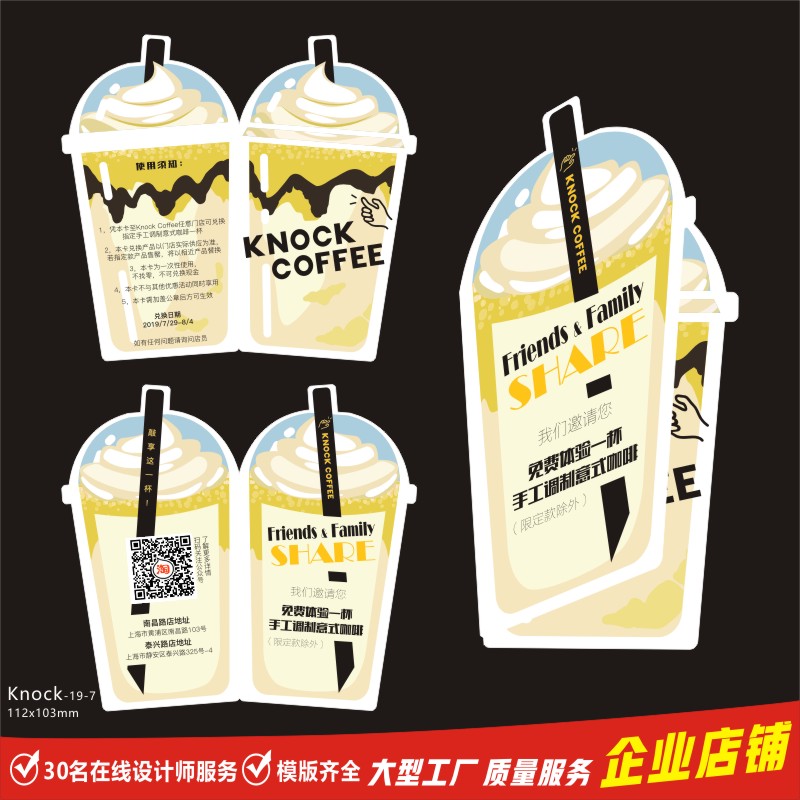 Fold Outside Delivery Card Customised Ordering Meal Card Menu Cold Drinking Milk Tea Coffee Shop Set Hymn Collection Cup Points Small Cards Set