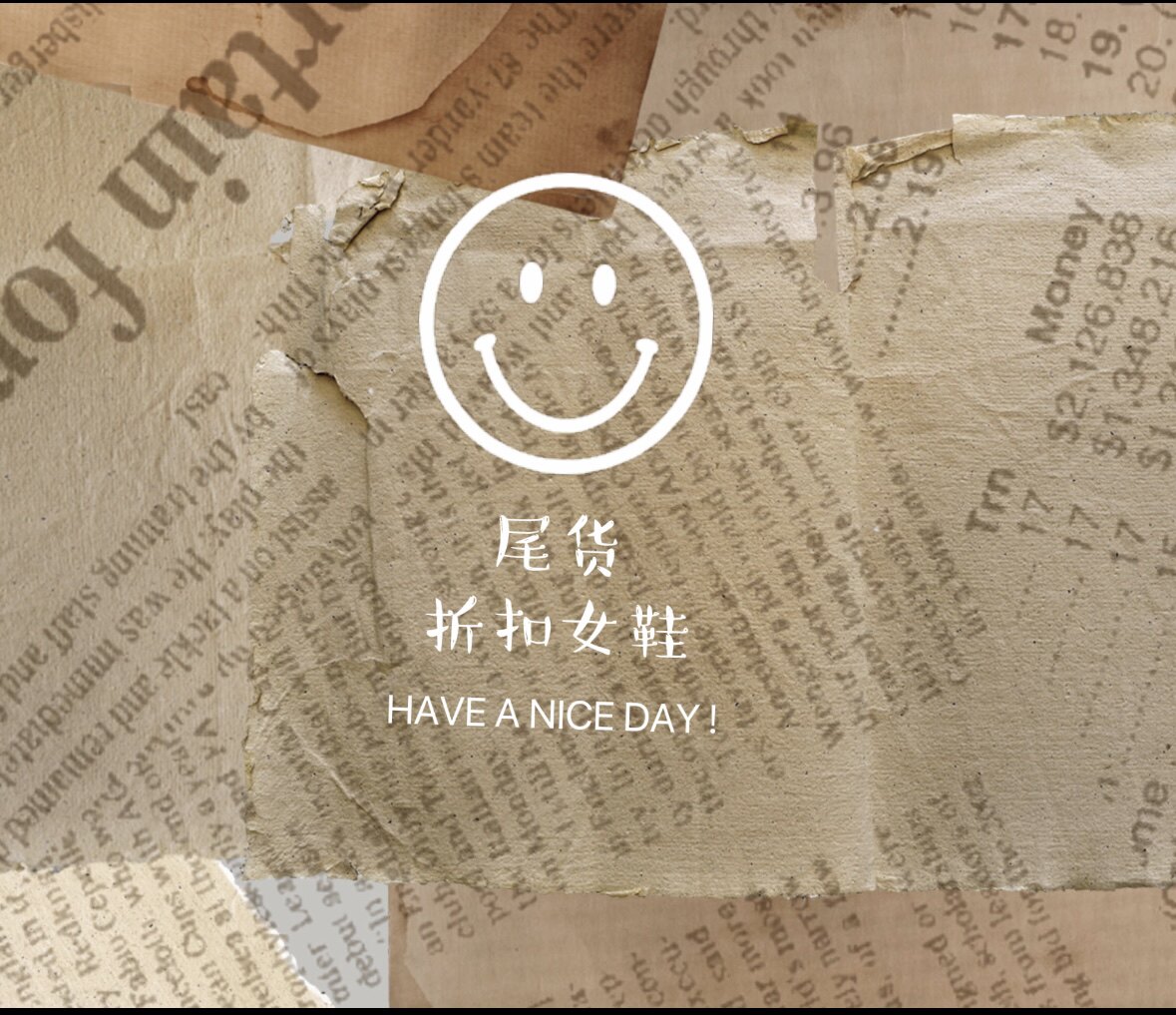 木子家折扣女鞋
