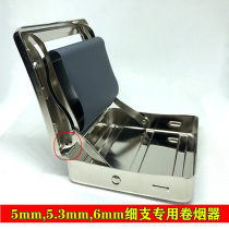 7cm Box Manual Cigarette Maker for Thin Branches Semi-Automatic 3 Holes Adjustable Roll