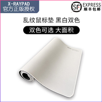  XrayPad AC Aqua Control Gaming Game FPS Pure white Black Thick Surface mouse Pad CSGO
