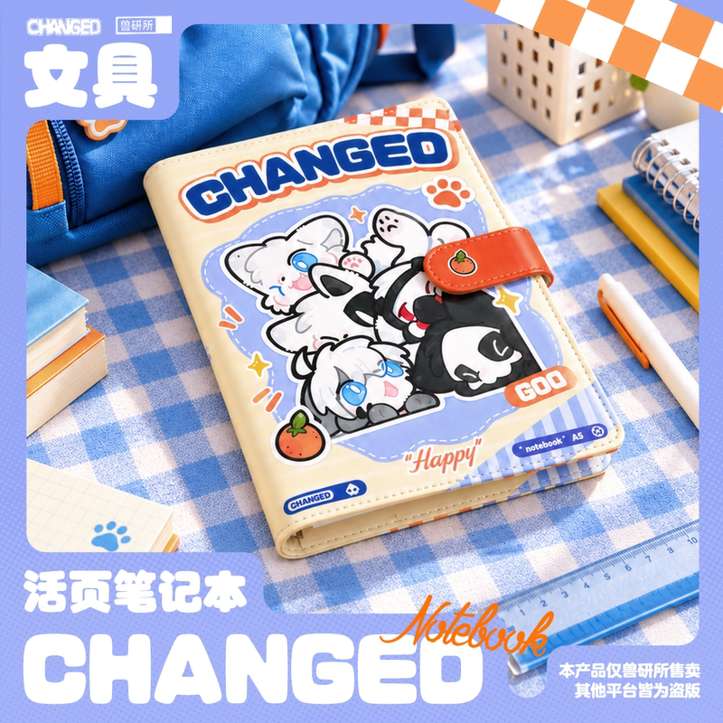 【Changed Authentic】Family Portrait Pu Loose-Leaf Notebook A5 Profuli Merchandise Animal Transformation Laboratory