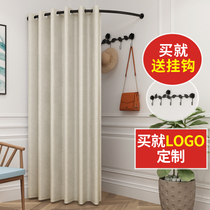 Clothing store dressing room dressing room curtain wardrobe cloakroom personality curtain change clothes easy to move