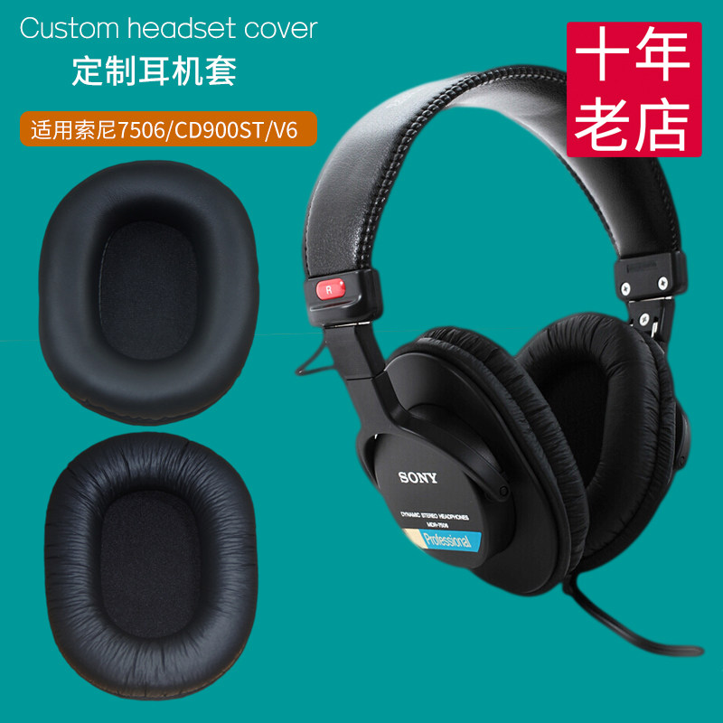 Suitable for sony Sony MDR-7506 headphone leather sleeve mdr-V6 earmuffs 900ST earphone sleeve sponge sleeve accessories
