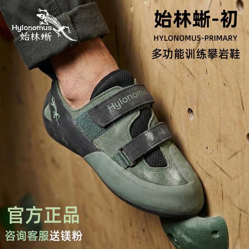 Beginner Rock Climbing Shoes - Entry-Level Professional All-Around Climbing Shoes for Training, Bouldering, Indoor Climbing for Men, Beginners, Children, Women, and Outdoor Use