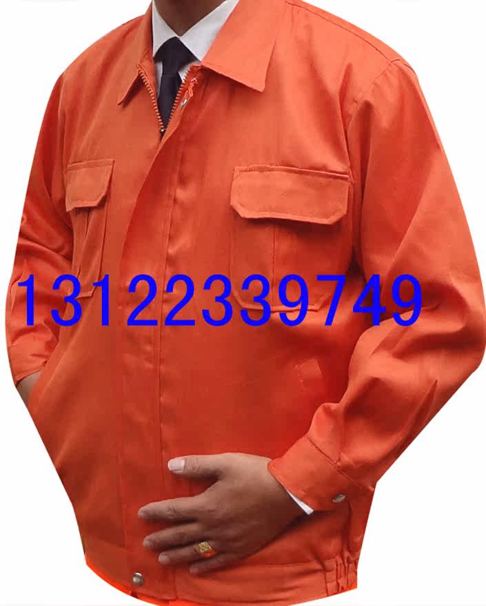 Tenue de travail - Ref 1912379 Image 19