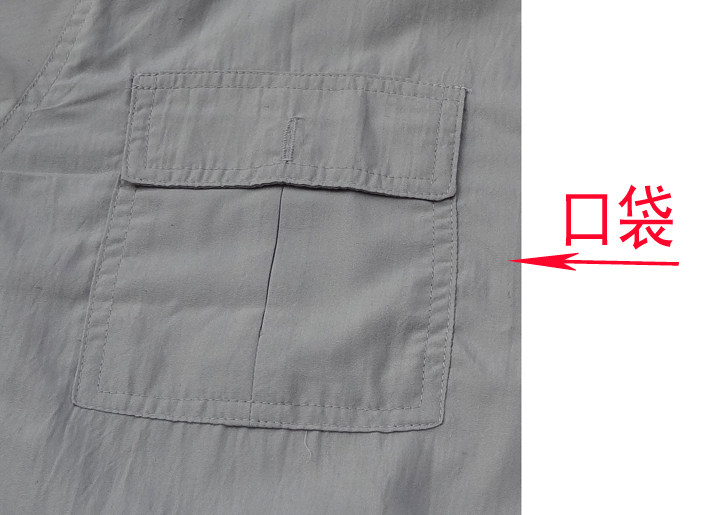 Vêtement de travail - Ref 1912997 Image 19