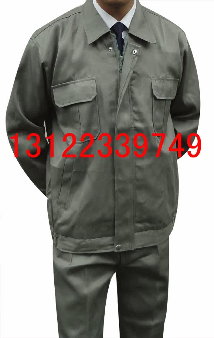 Tenue de travail - Ref 1912379 Image 17